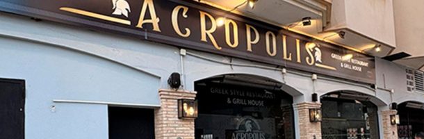 acropolis-restaurantes-los-alcazares-www.restaurantelosalcazares.com